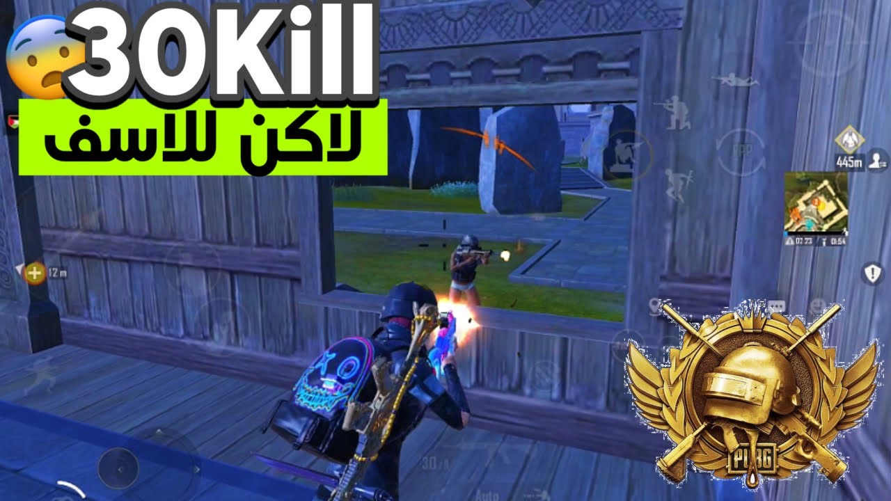 خسرات تحدي30 كيل والسبب🥶!! | #pubgmobile