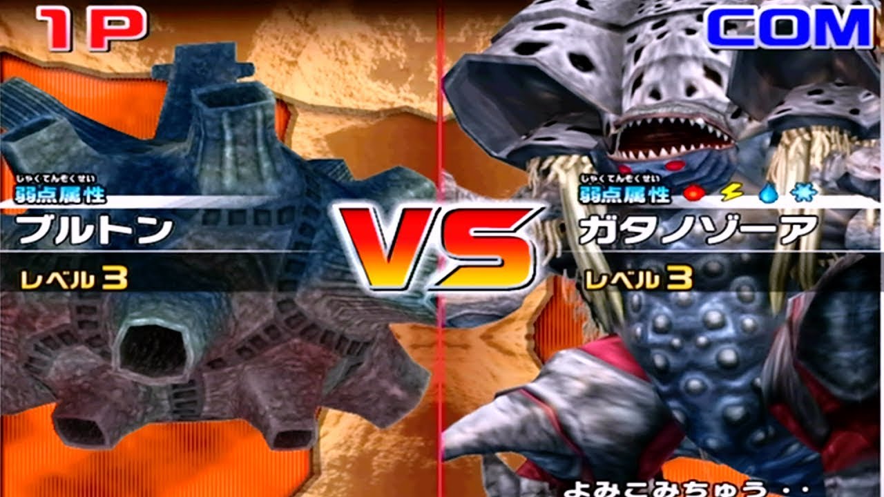 Daikaiju Battle Ultra Coliseum DX — Бултон против Гатанозоа