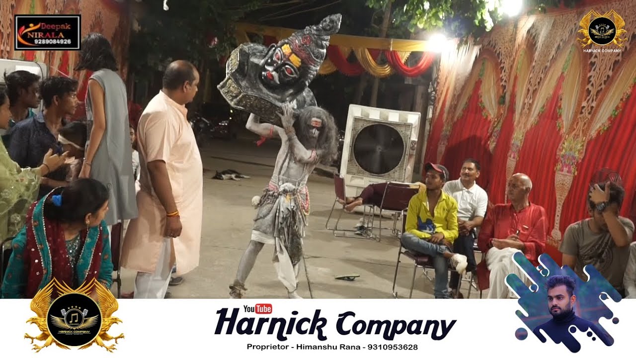 Aghori Ki Jhanki | Deepak Nirala | Dinesh Nirala And Party | HARNICK COMPANY