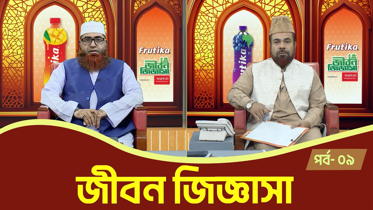 ইসলামিক অনুষ্ঠান 