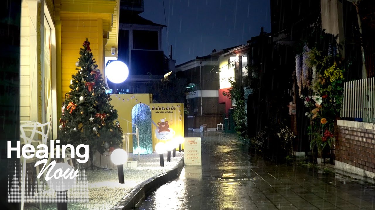 Улица кафе Haenggung-dong с дождем - звук колыбельной дождя в характерном переулке.