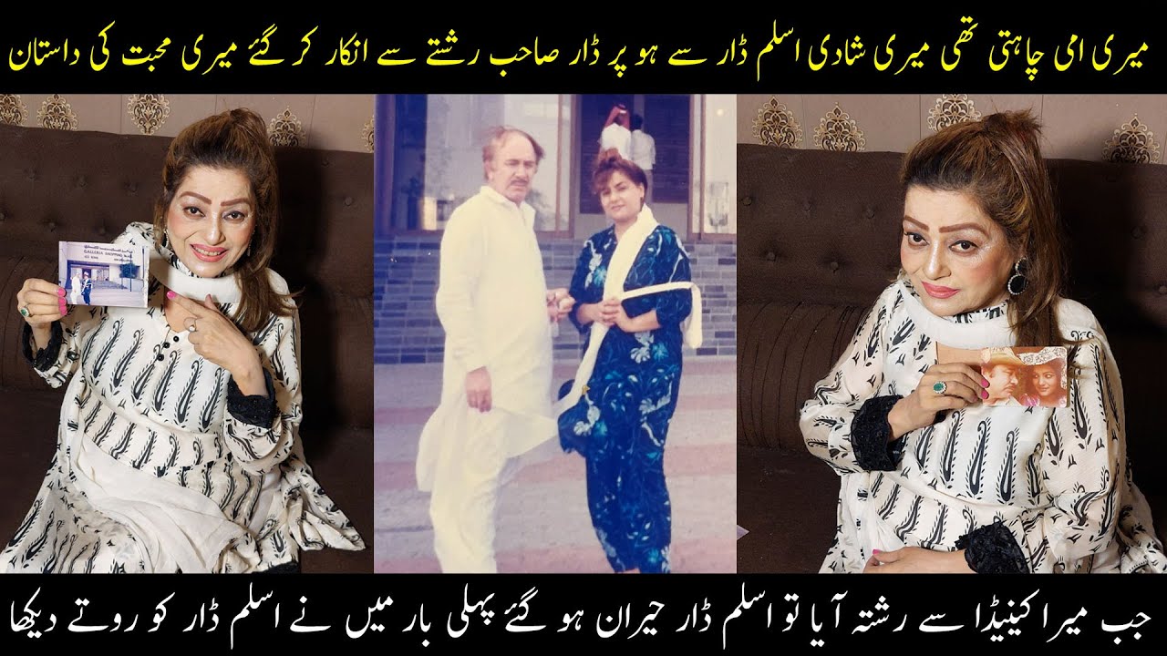 Pakistani Actress Durdana Rehman & Film Director Aslam Dar Love Story