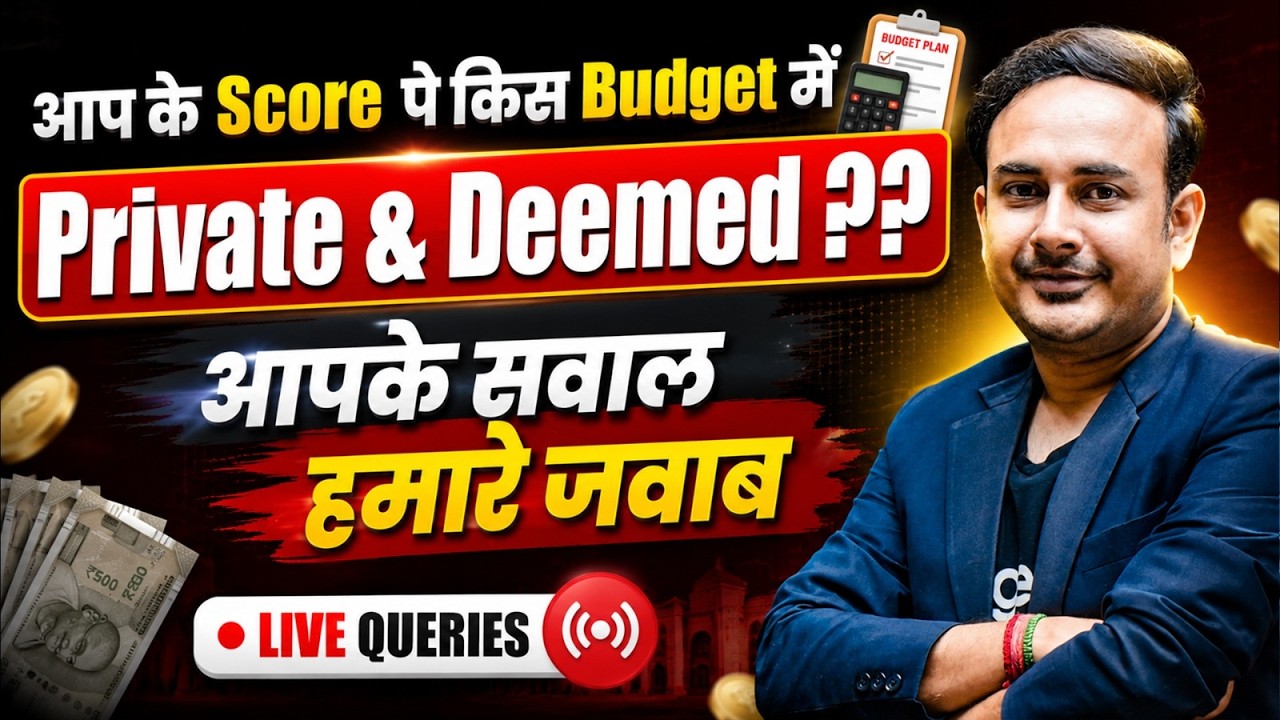 College with Budget on ur Score | Live Q&A | #neetcounselling2026 #reneet2026 #mcc