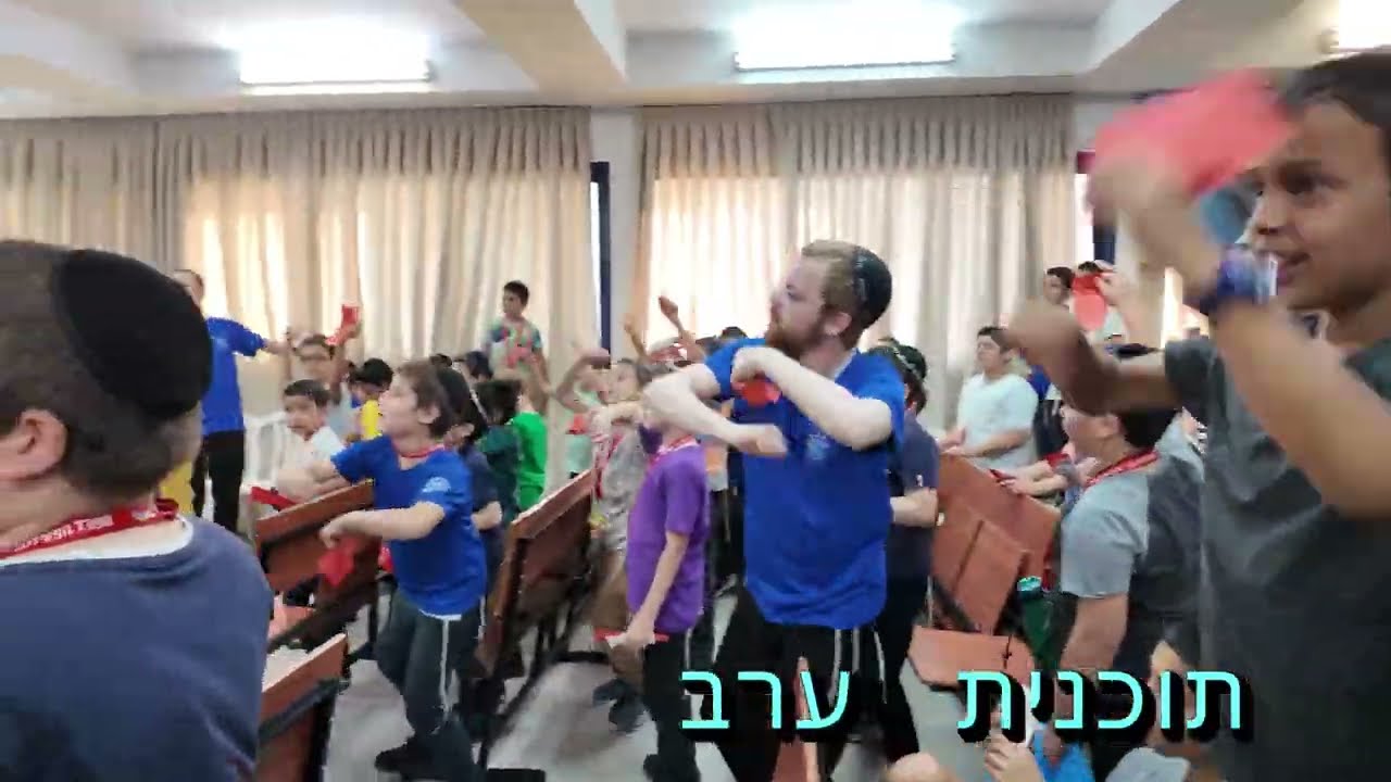 קליפ מרהיב: יום ראשון בגן ישראל נחלת הר חב