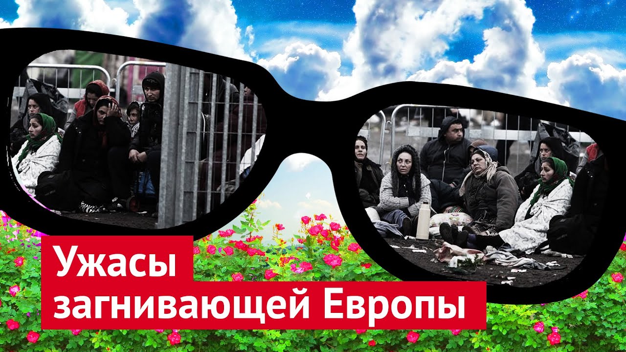 Шведская столица мигрантов &mdash; Мальмё