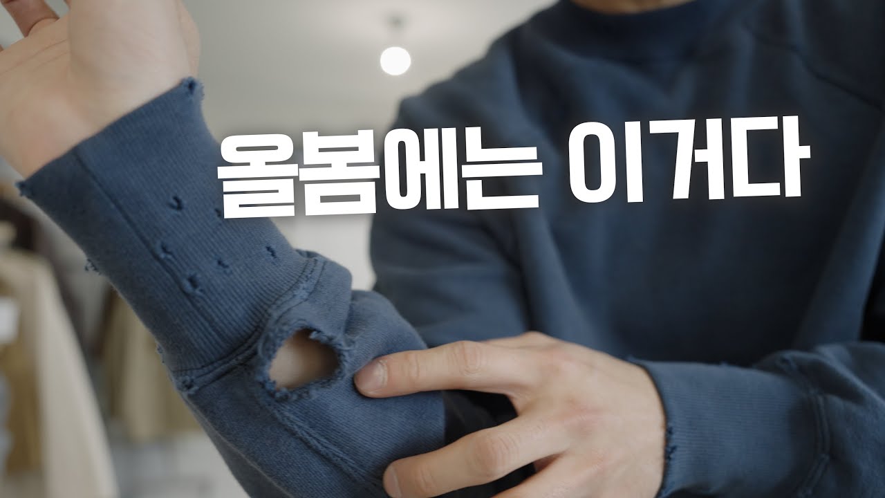 신사동에 새로생긴 편집샵