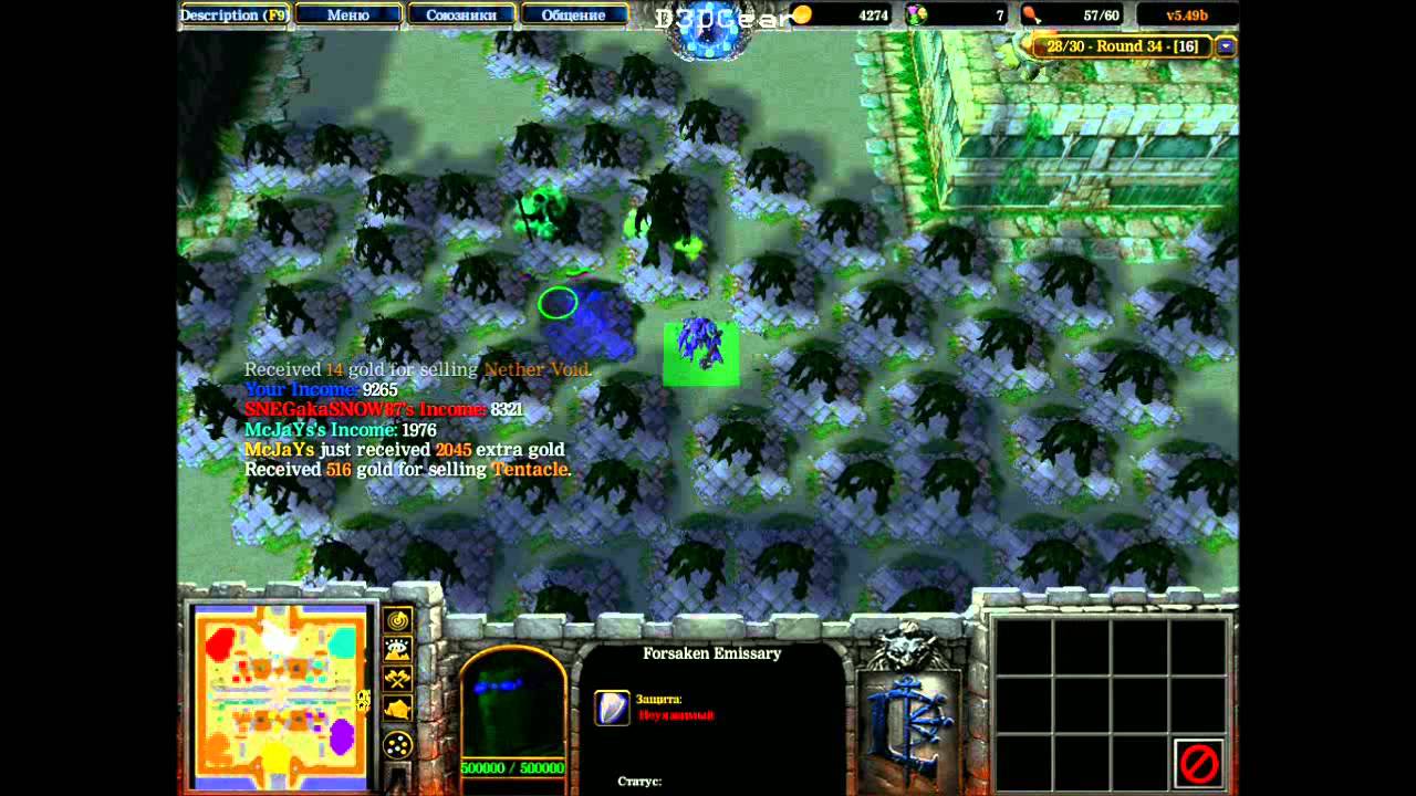 WC3 TTW - Pro's gaming Juggle(mid) #2