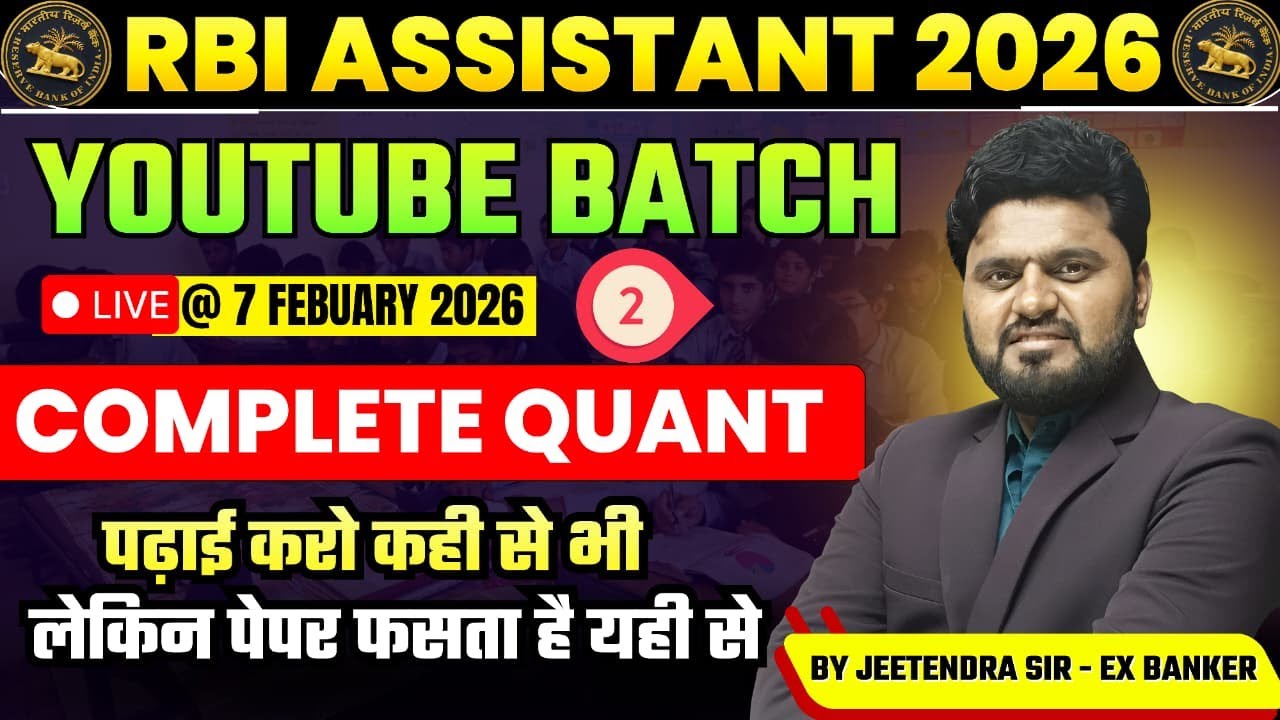 👉 RBI Assistant 2026 Maths Short Tricks 🚨 Most Expected Questions | 33+ Marks Challenge