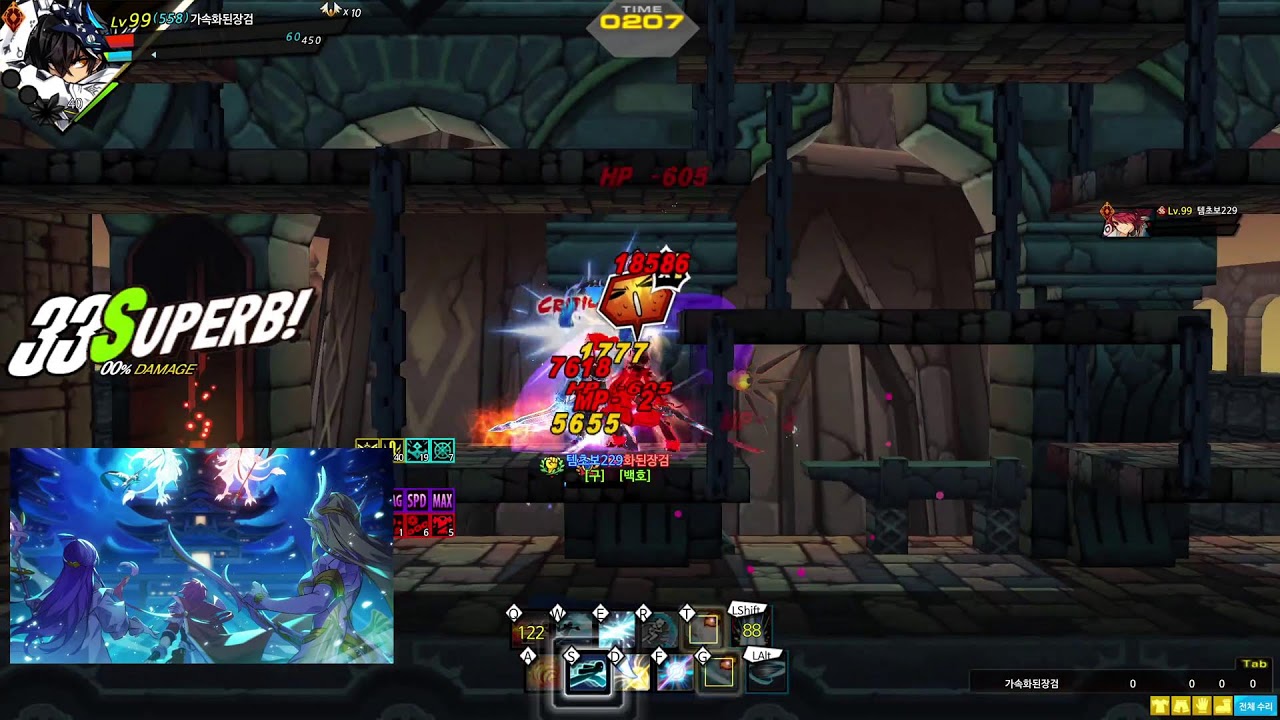 [엘소드/Elsword KR] 잠깐 머전 / 퓨리어스 블레이드 1:1 PVP