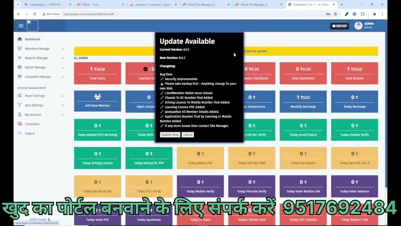 Print Portal Source Code |Best All in onePrint Portal 2025 | Free Print Portal SourceCode