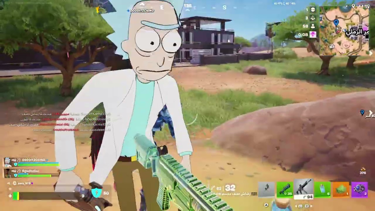 Fortnite_20260221125046