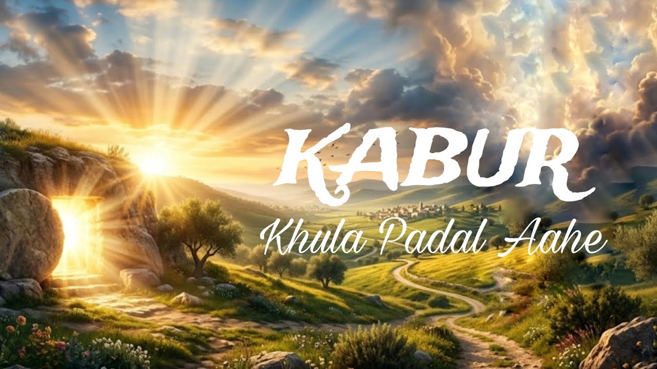 Kabur Khula Padal Aahe | कबूर खुला पड़ल आहे | Sadri Christian Song | Easter Song | Vivek Kujur