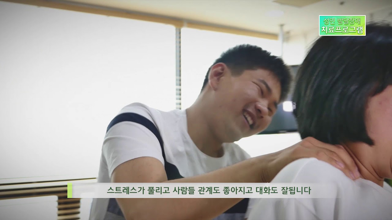 함께웃는재단