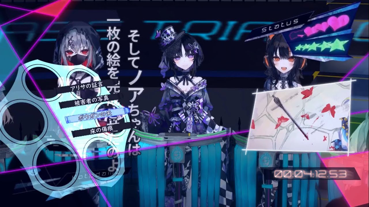 【体験版】魔法少女ノ魔女裁判×ダンガンロンパv3