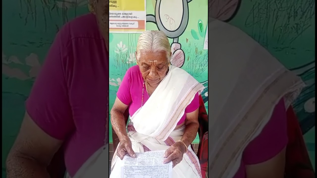 കൂനം ചോന്നമ്മയെ കുറിച്ച് എഴുതി അവതരിപ്പിക്കുന്ന ഭാർഗ്ഗവിയേച്ചി.