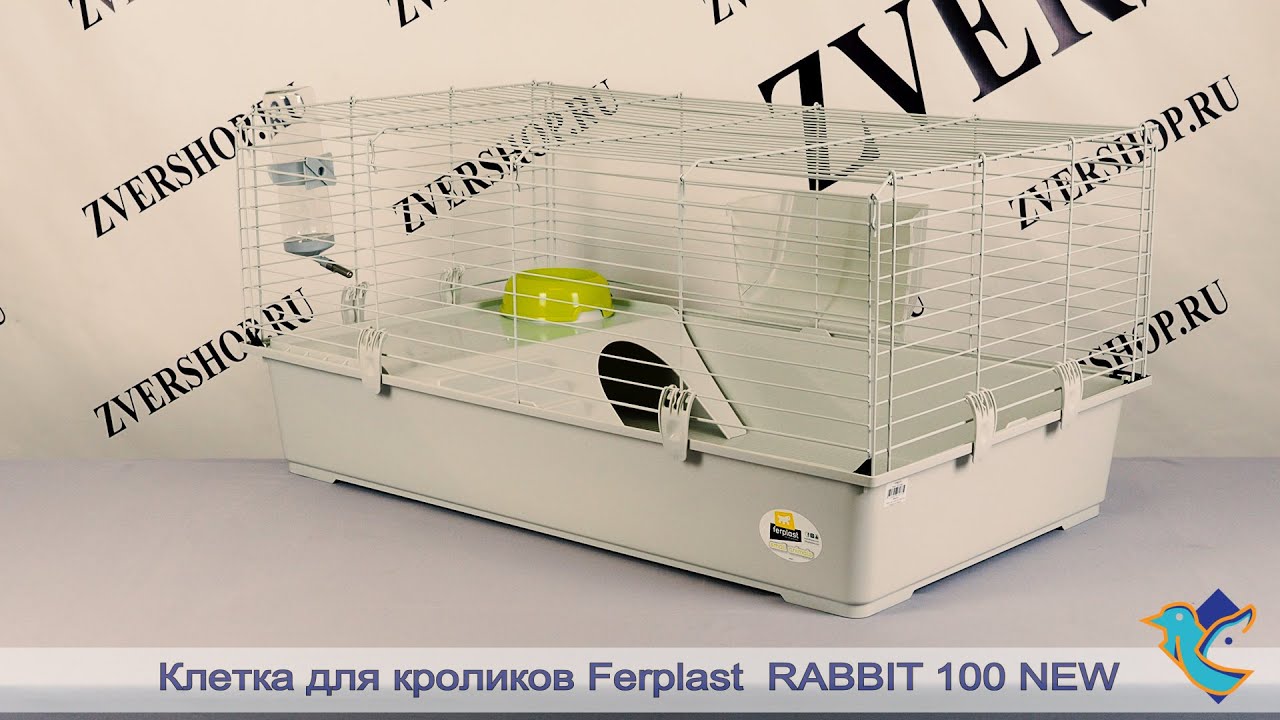 Клетка Ferplast для кроликов Rabbit 100 New