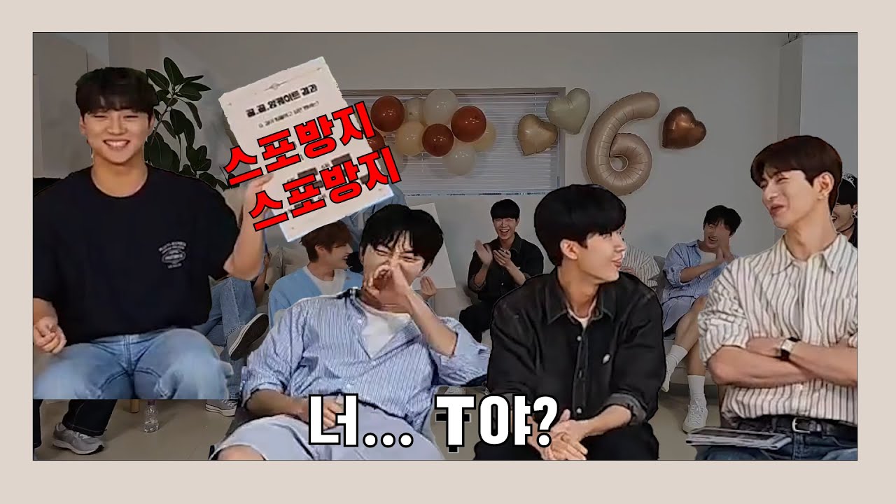 [골든차일드] 같이 팀플하고 싶은 멤버는?