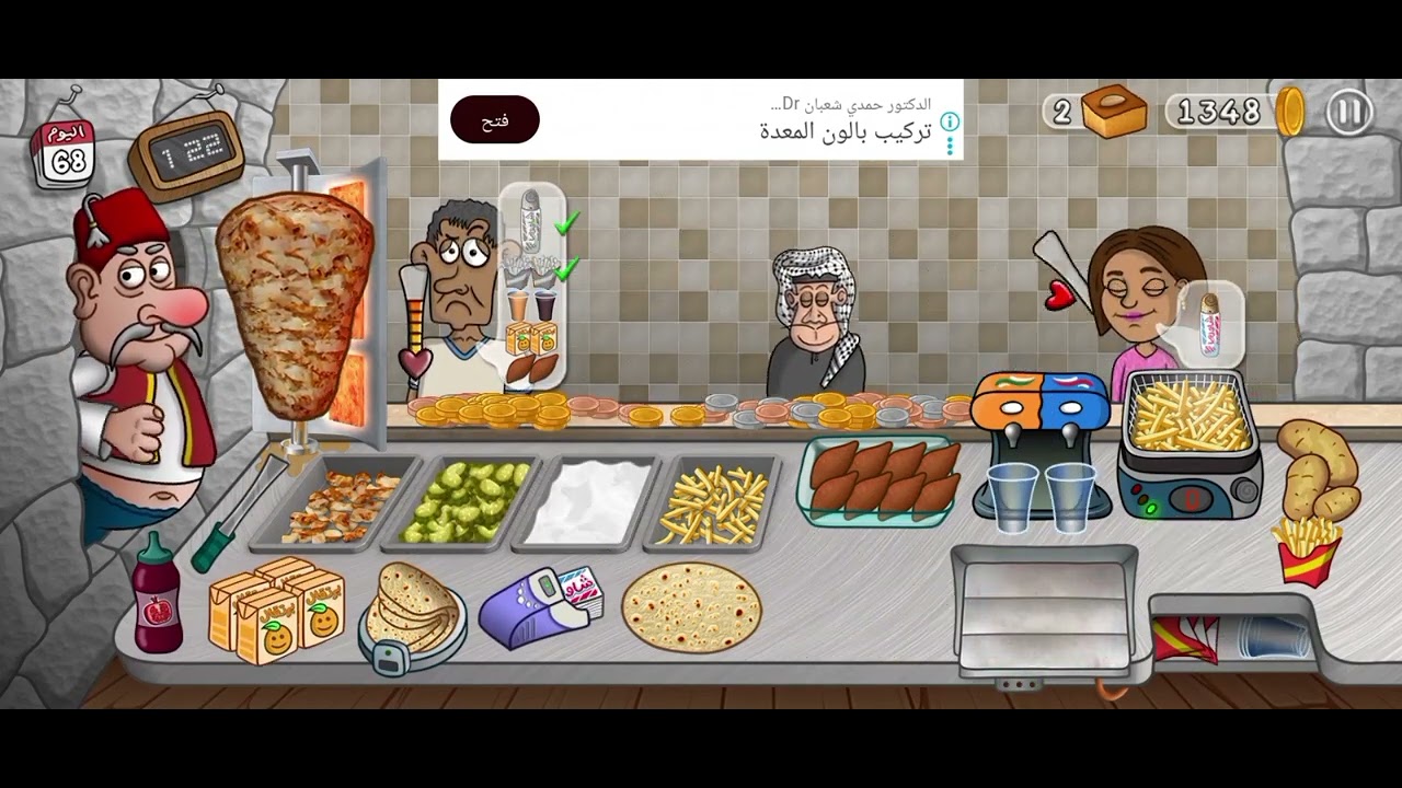 تجهيزات جديدة حضرناها ب 