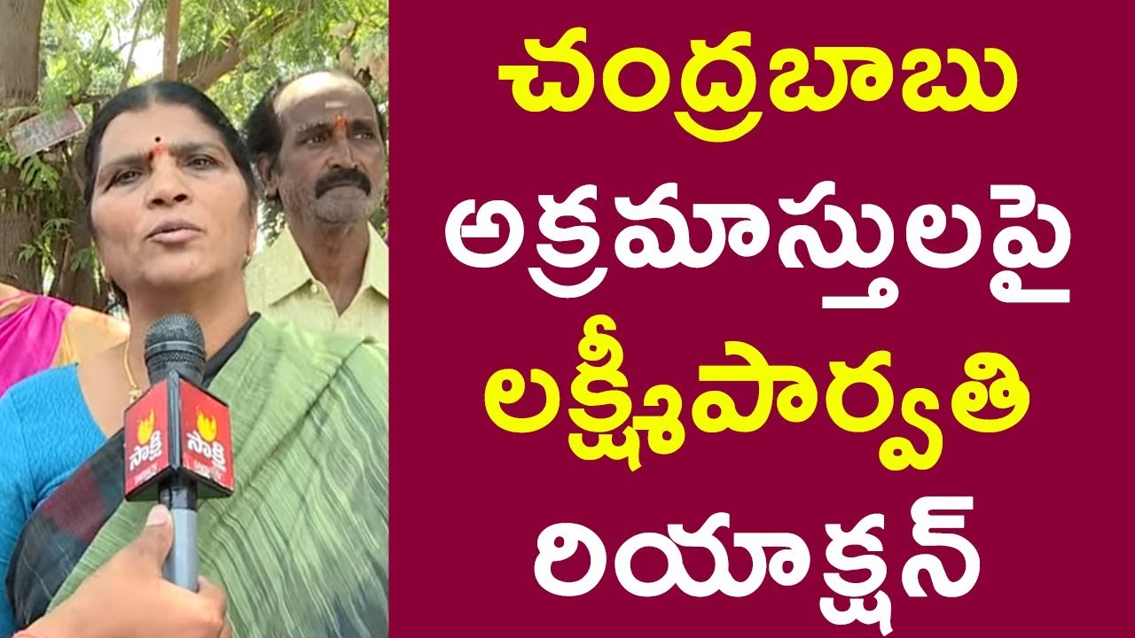 YSRCP General secretary Lakshmi Parvathi on Chandrababu illegal Assets Case - 26th April 2019