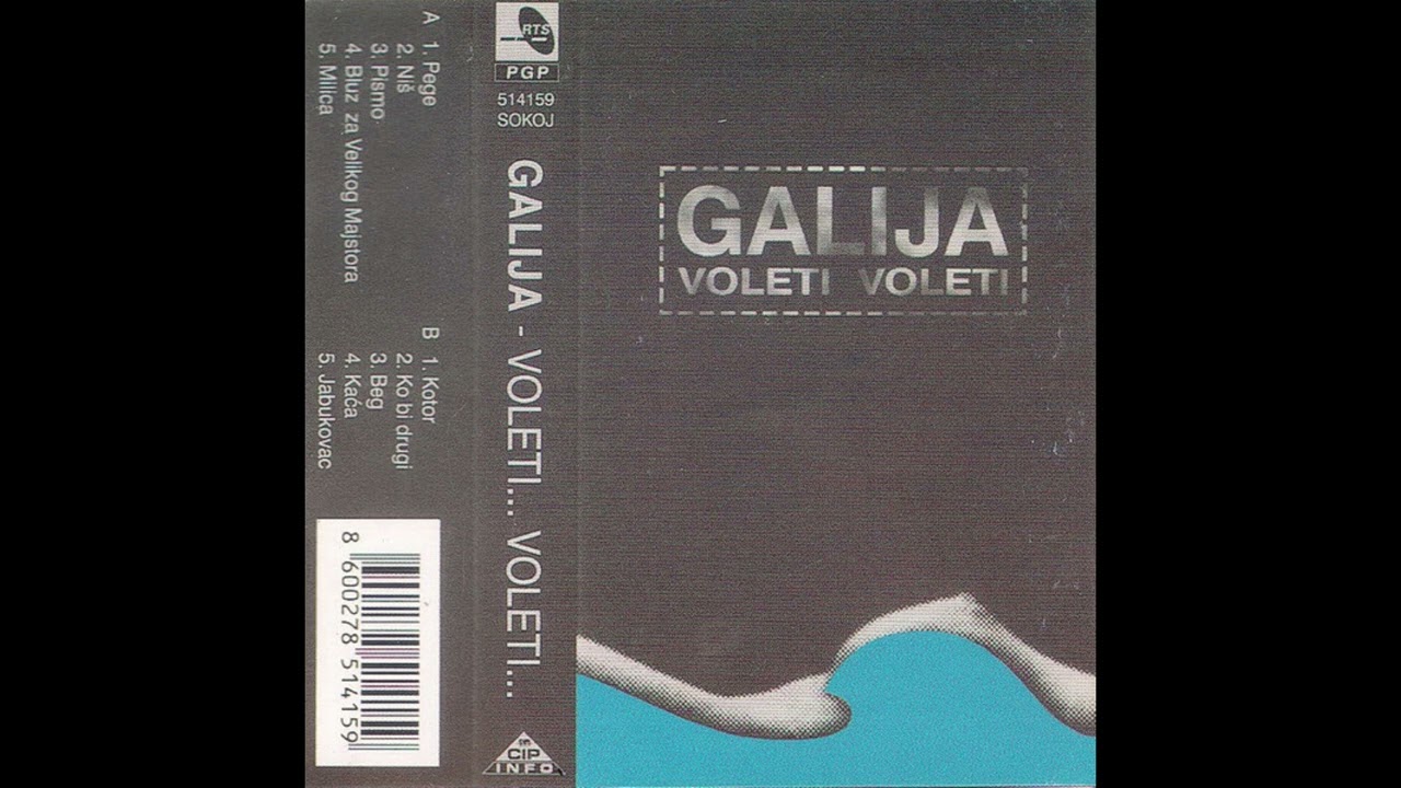 Galija - Kotor | [Official Music Audio]