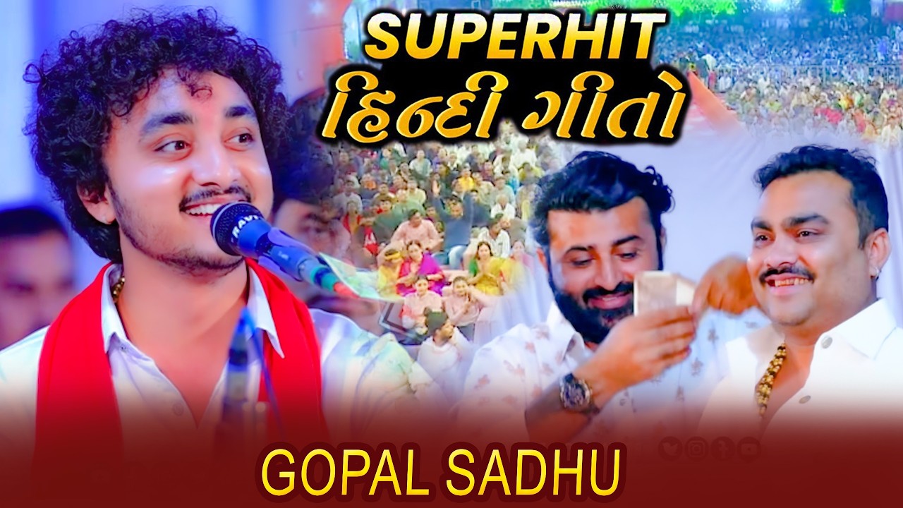 Gopal Sadhu - Supar Hit Hindi Song | Jignesh Barot | Devayat Khavad | Kheralu Live 2026