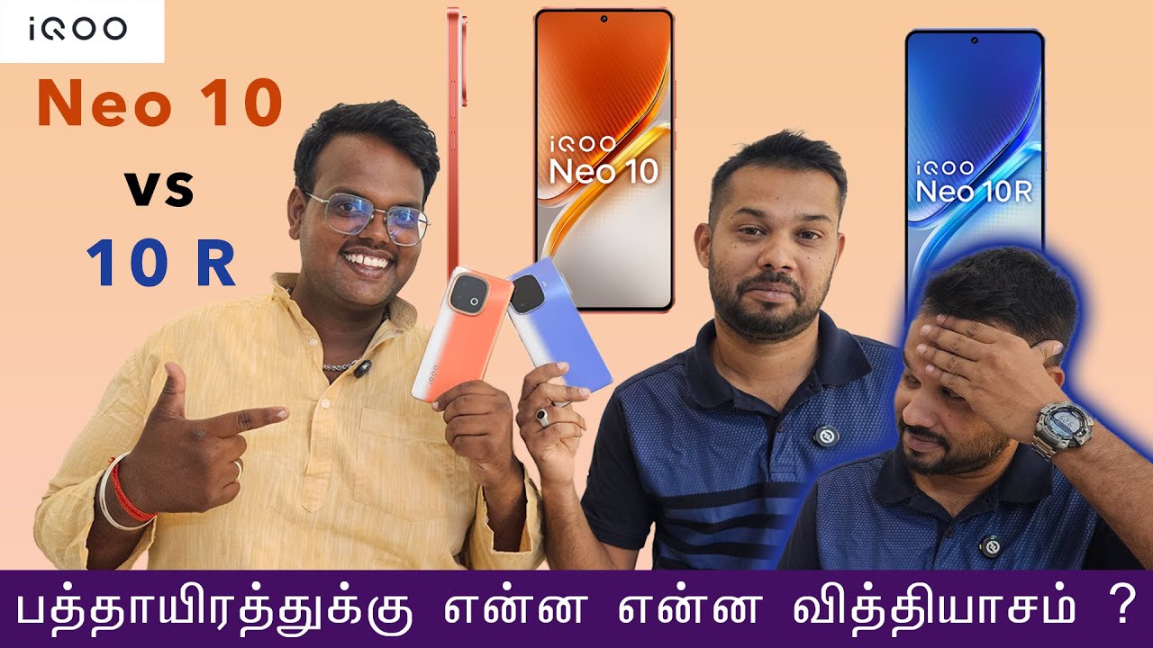 பெரியவர் vs சின்னவர் #IQOO Neo 10 vs Neo 10R