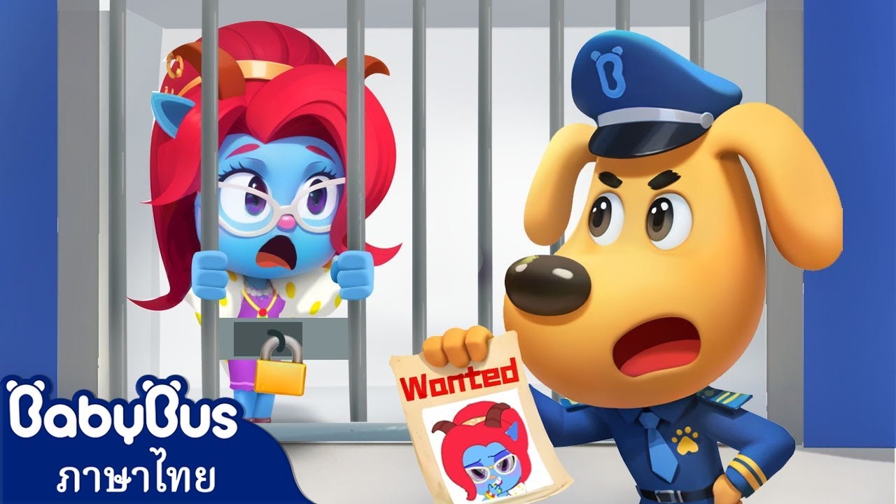 ระวังมิจฉาชีพหลอก | ใครขโมยเค้กวันเกิดไป | การ์ตูน | การ์ตูนเด็ก | เบบี้บัส | Kids Cartoon | BabyBus