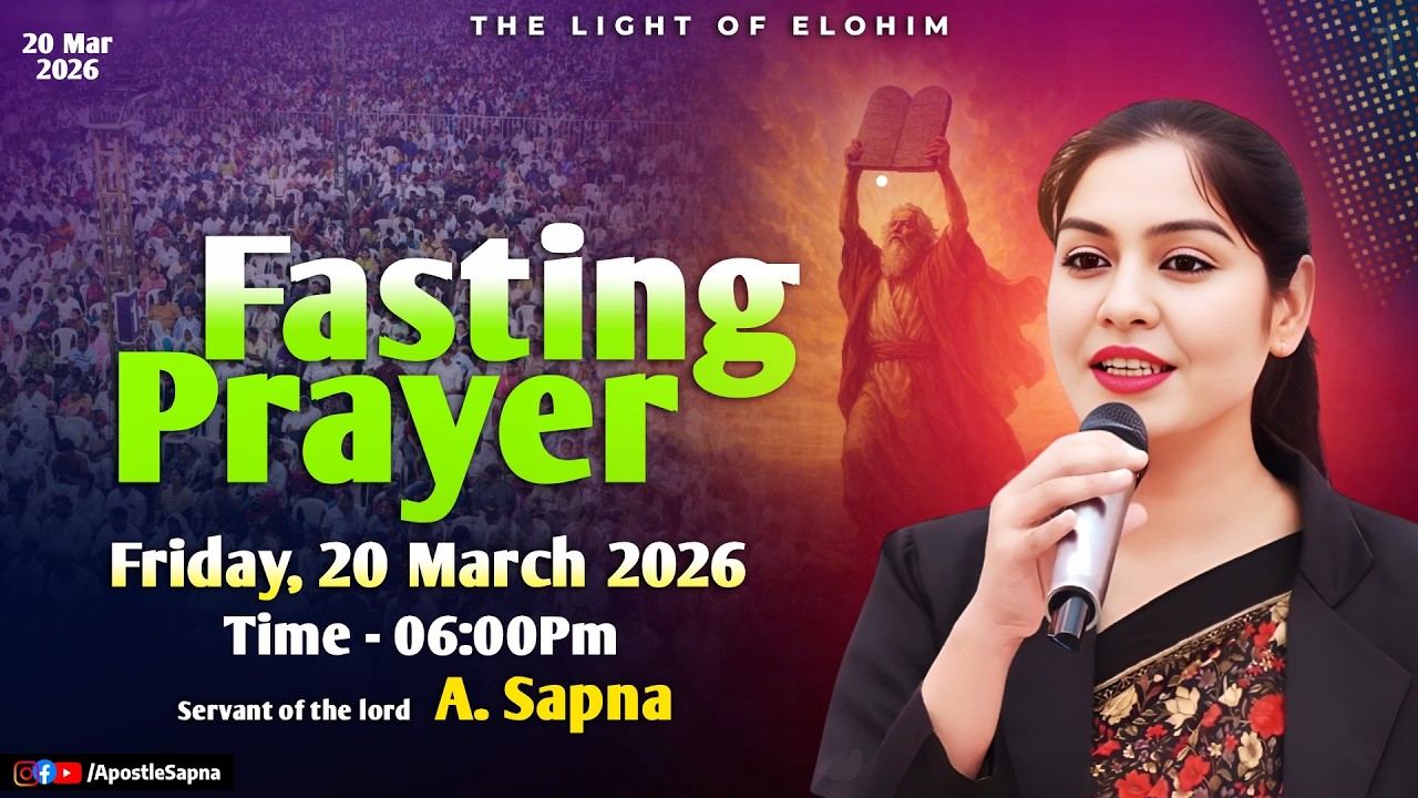 Apostle Sapna | 40 Days उपवास प्रार्थना 30th Day | Friday, 20 March 2026