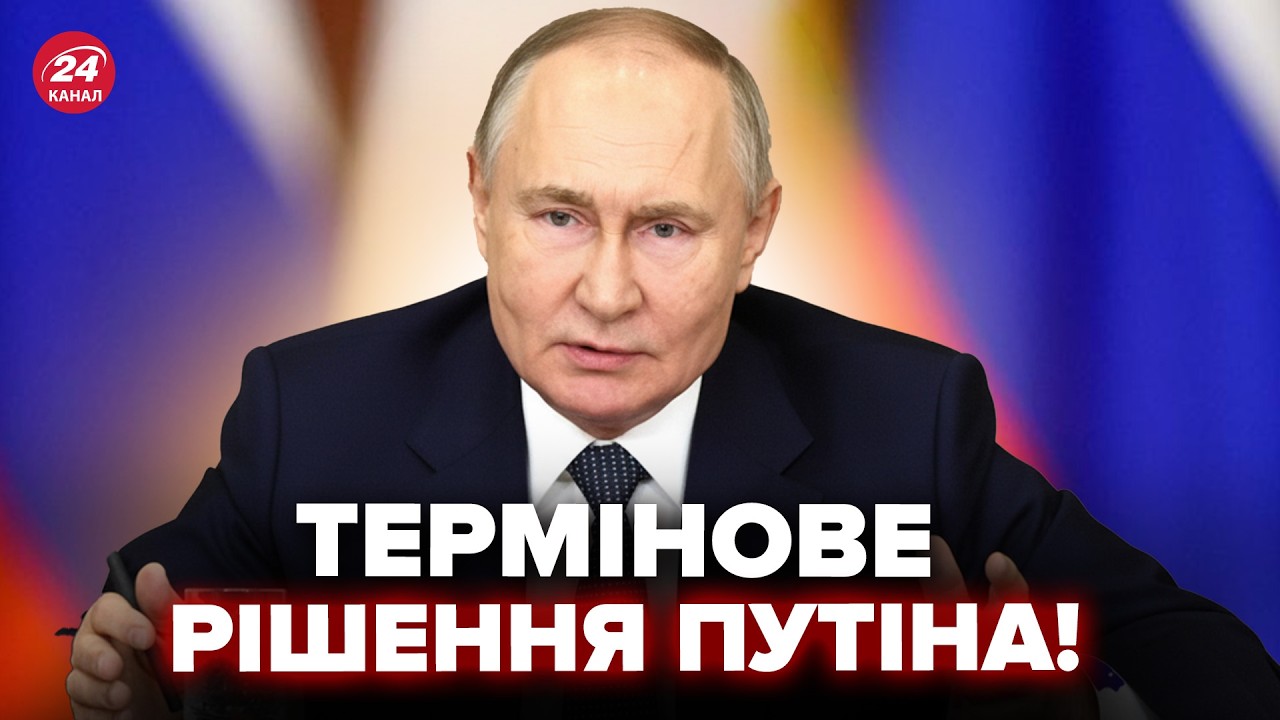 😱Всё! Путин ОТДАЛ СТРАШНЫЙ ПРИКАЗ. Всем РОССИЯНАМ ХАНА после ЭТИХ НОВОСТЕЙ. Такого ЕЩЁ НЕ БЫЛО