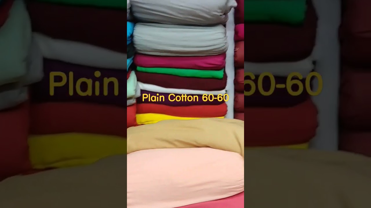plain cotton fabric #astarfabric #cotton #plaincotton #cottonsuits #cambridge #running #rawmaterial