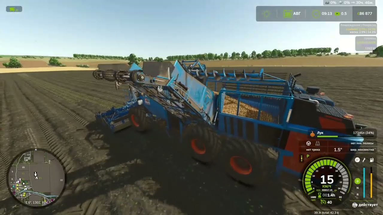 Farming Simulator 25 HARVESTING ONIONS