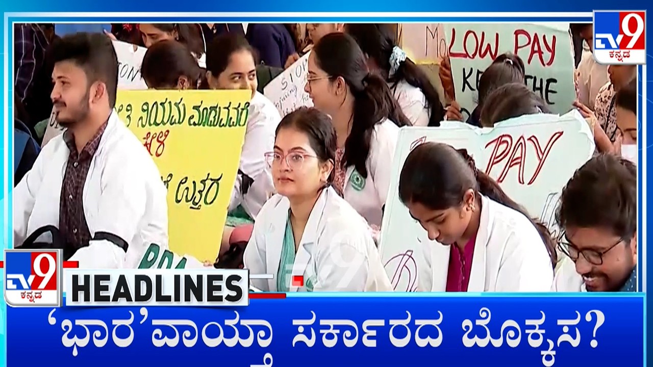 TV9 Kannada Headlines At 6PM (25-02-2026)