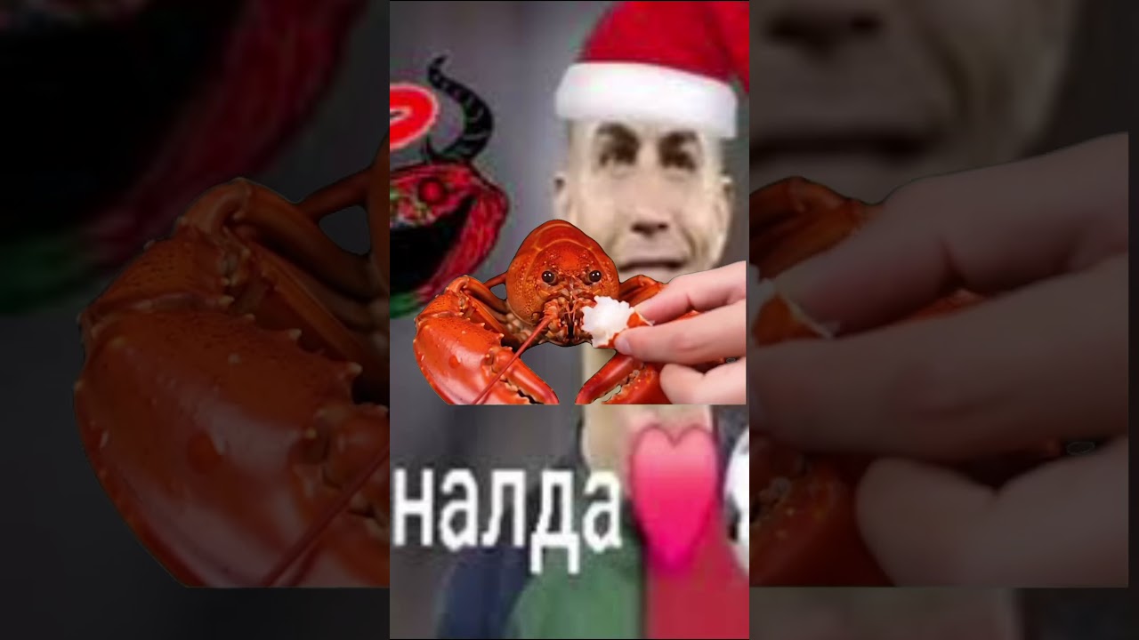 Раналда #stopgreenscreenkids
