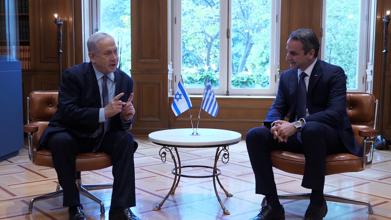 Συνάντηση του Πρωθυπουργού Κυριάκου Μητσοτάκη με τον Πρωθυπουργό του Ισραήλ Benjamin Netanyahu