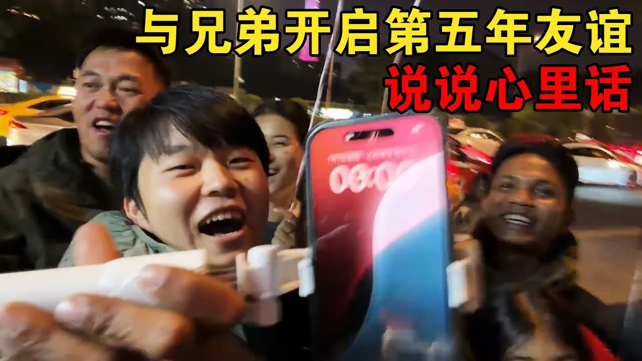 与孟加拉三轮车兄弟卡卡开启第5年友谊，也趁机说出藏在心里的话【大头小头去旅行】