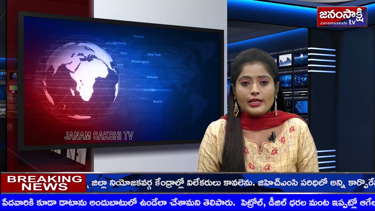 Telugunewsbulletin ​​​​​​​​​|TelanganaBulletin ​​​​​​​​​​​​​​​​​​​|Bulletin​​| | janamsakshitv |