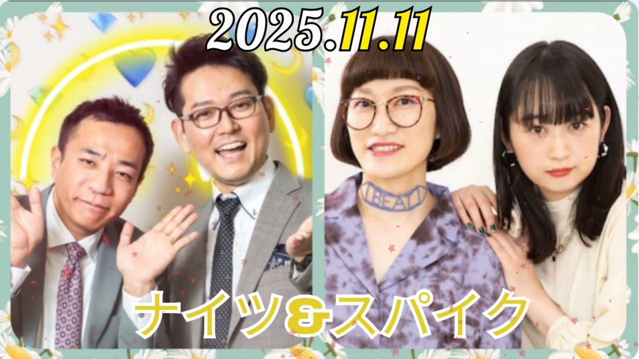 【青山トークショー】ナイツ&スパイク