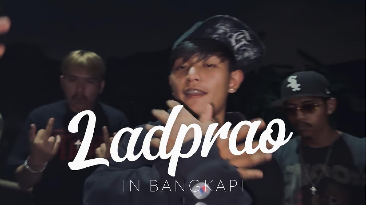 RDLP FT.NDM - LPT (OFFICIAL MUSIC VIDEO) ( Prod. by [EXELONS BEATS] )