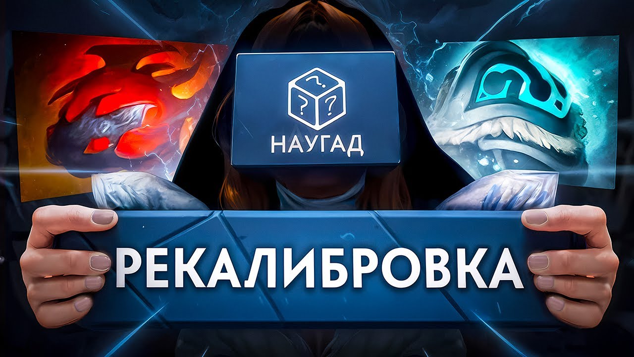 КАЛИБРОВКА НА ПОЛНОМ РАНДОМЕ | ТАКОГО Я НЕ ОЖИДАЛ 😱