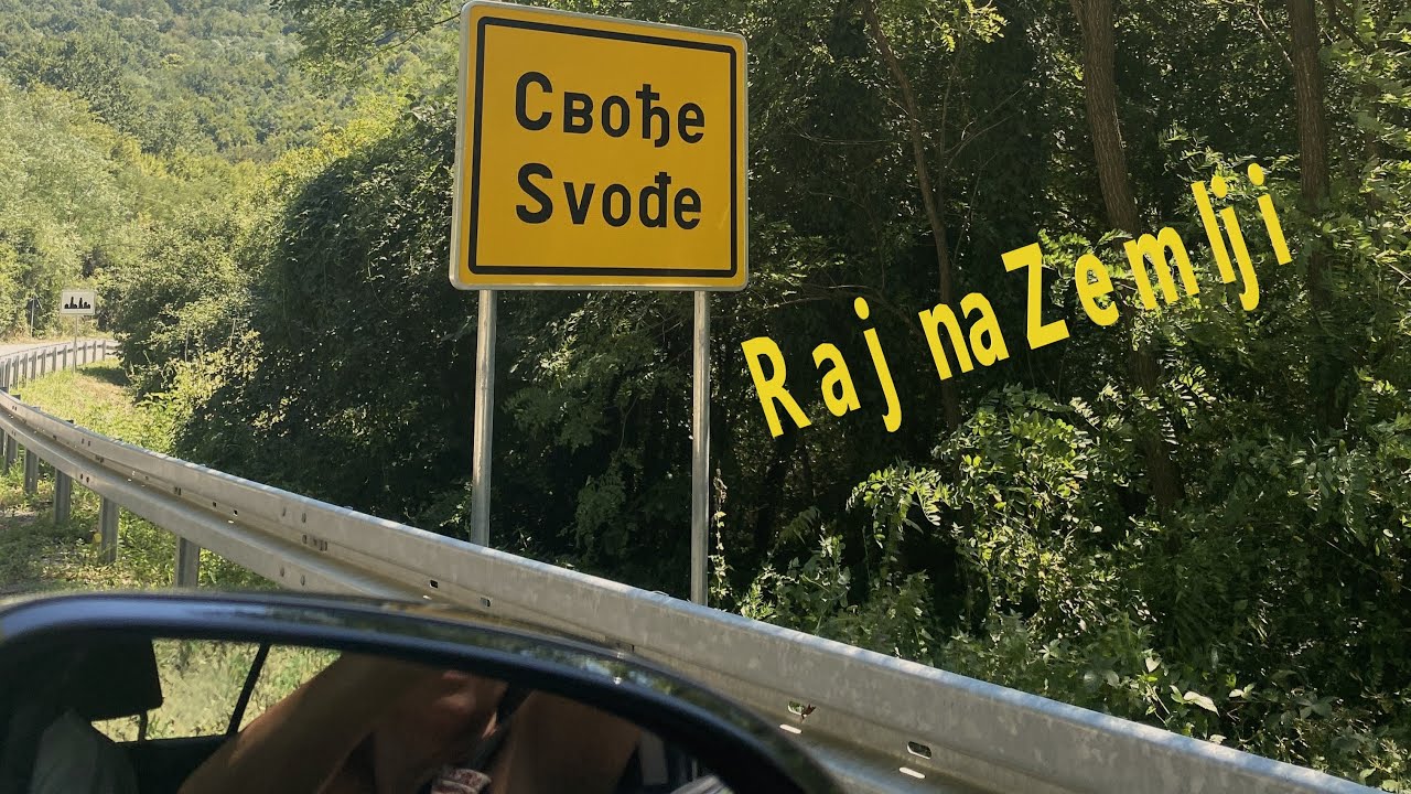 Selo Svođe, raj na zemlji!