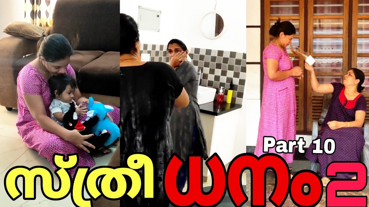 സ്ത്രീധനം2🥺|Part 10|Real End Twist #youtube #love #family #shorts #creative