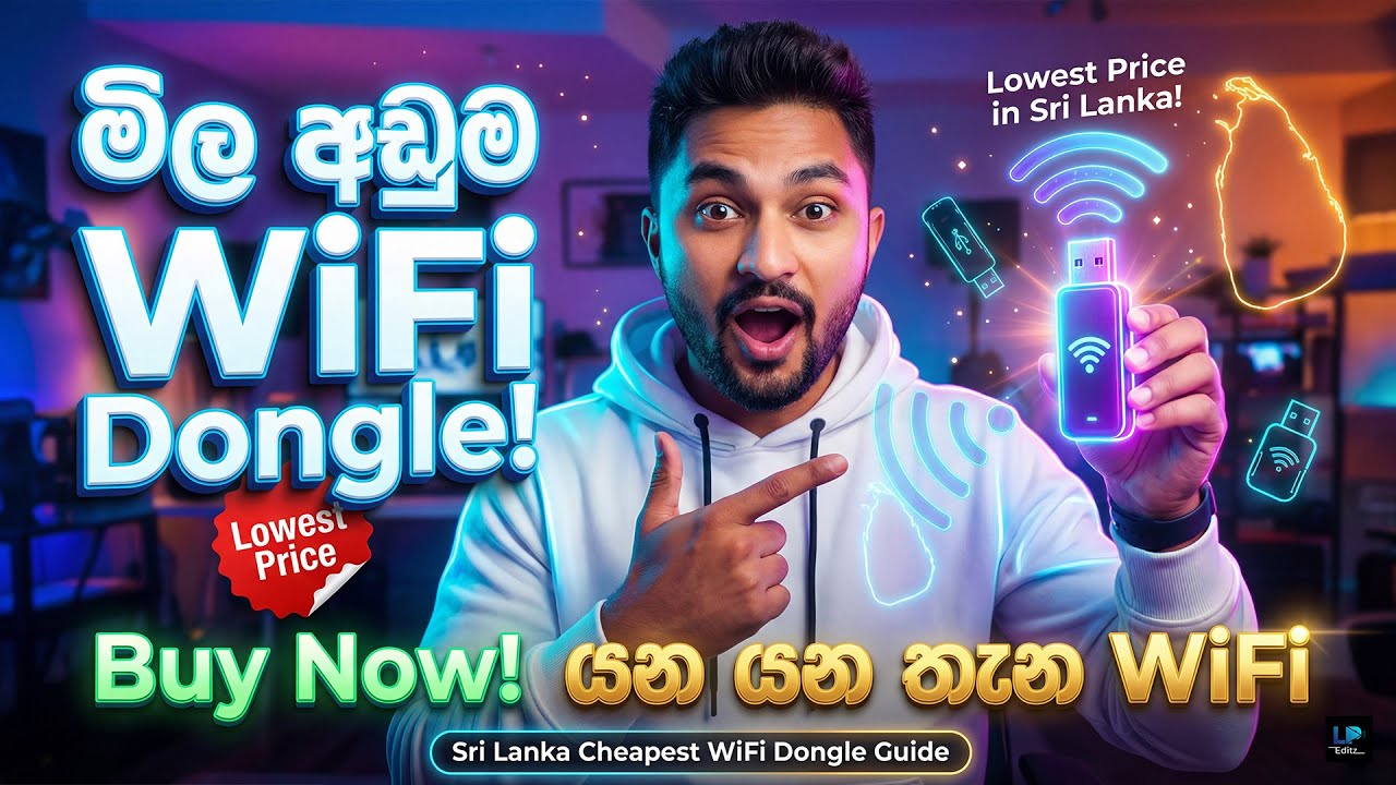ලංකාවේ මිල අඩුම WIFI Dongle එක | Best Budget WiFi Dongle Review Sinhala