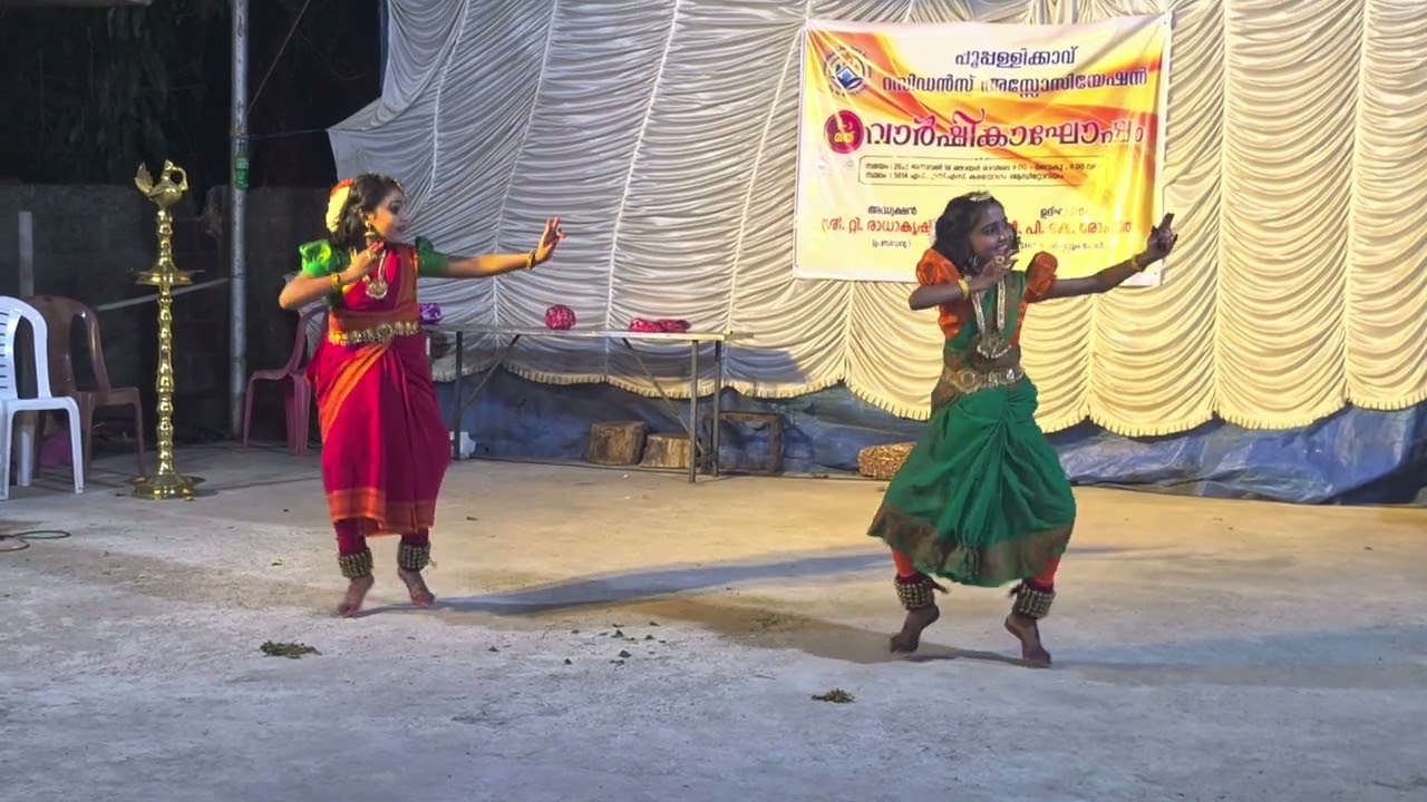Ammi -Pushpanjali :::Poopallikavu residential Association 