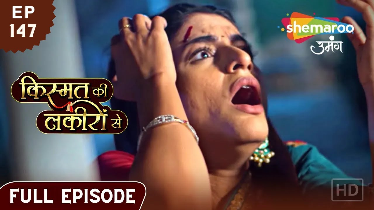 Kismat Ki Lakiron Se | Full Episode | Shraddha Ke Upar Hua Attack | Episode 147 | Hindi Drama Show
