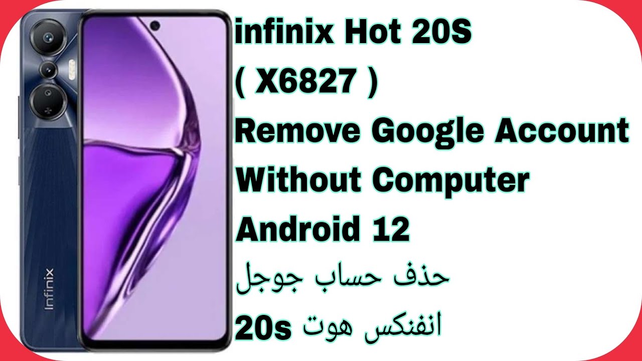 Infinix Hot 20S (X6827) FRP Bypass Android 12 Without Computer | تخطي حساب جوجل انفنكس هوت 20s
