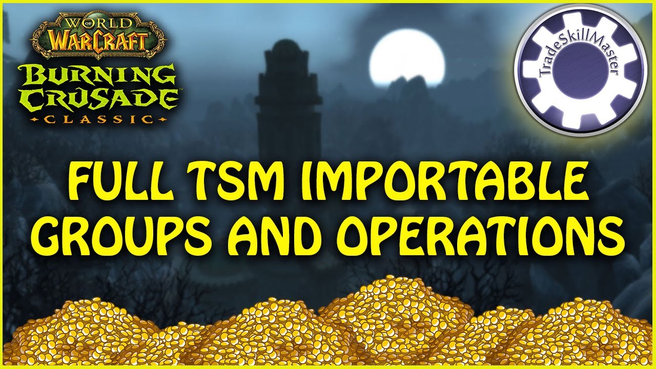 Новые группы и операции TSM для TBC
