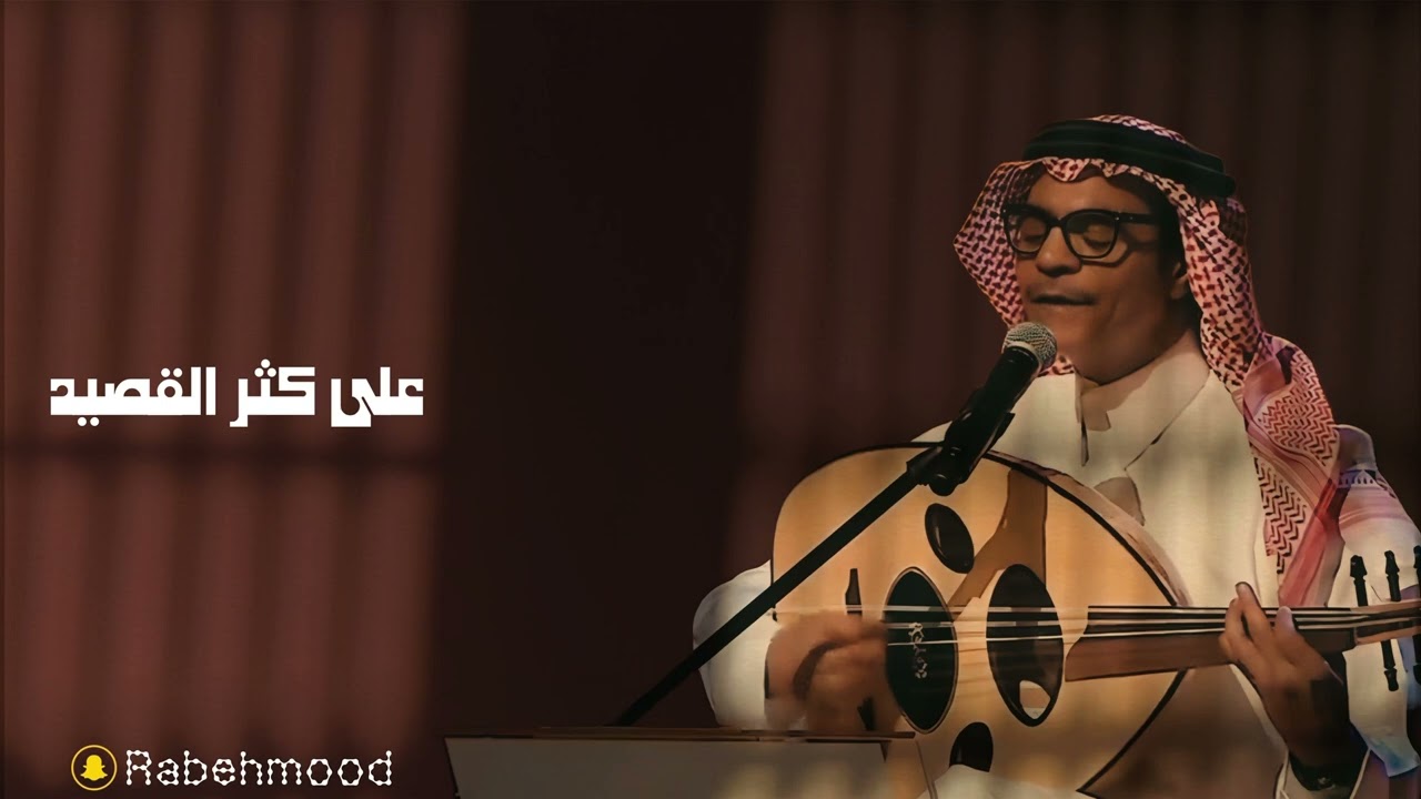 رابح صقر على كثر القصيد 🪕🎼