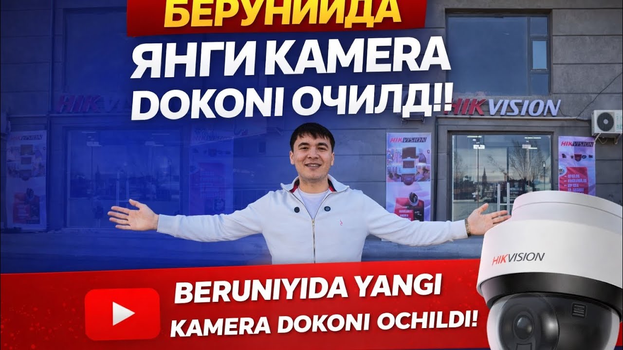 BERUNIYDA YANGI KAMERA DO’KONI OCHILDI❗️ #beruniy #urganch #xorazm #ellikqala #tortkul 