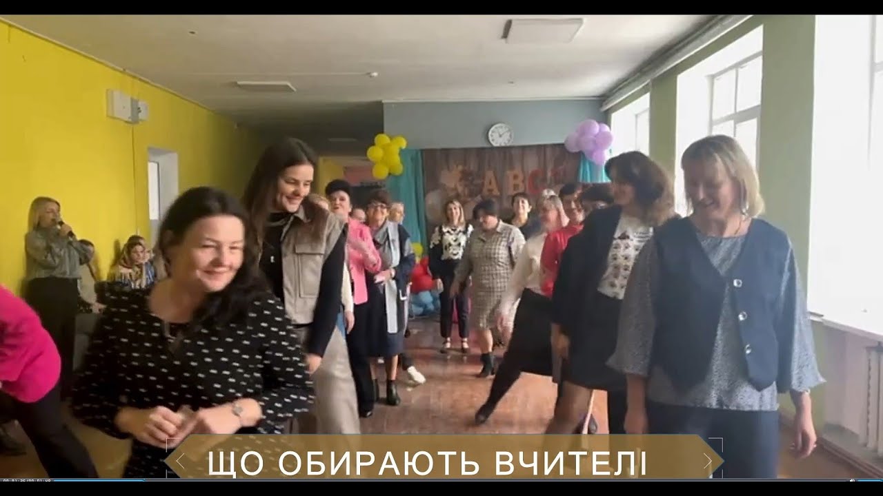 Що обирають наші вчителі 2025