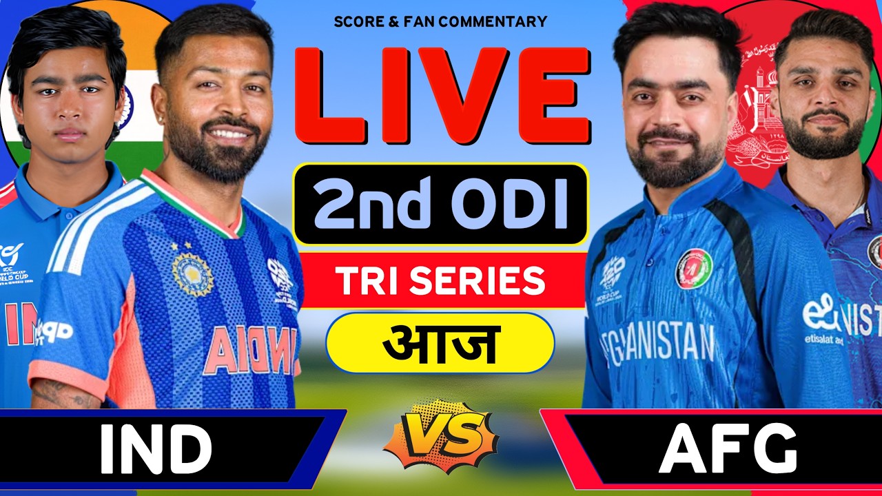 🔴India A Vs Afghanistan A Tri Series Match Live | IND vs SL Match | India A Vs Afghanistan A